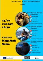 Музикална пауза в Mega Mall Sofia - Open Space Foundation