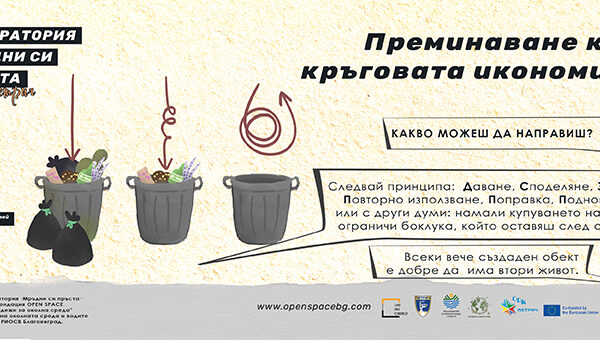 poster 7 circular economy_web